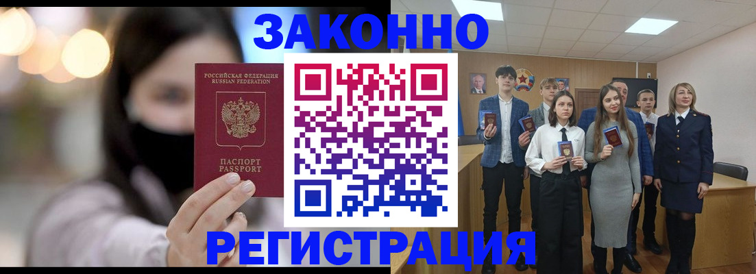 форма 3 в Белорецке